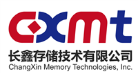 長鑫存儲技術(shù)有限公司