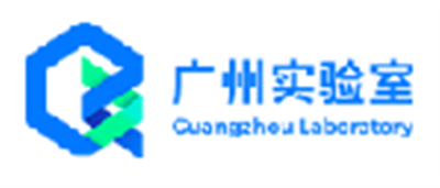 廣州國家實驗室